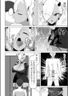 淫魔レンタルは先払い《加筆改訂版》試し読み4ページ