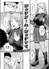 Kiss Kiss SeXXX試し読み15ページ