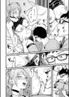Kiss Kiss SeXXX試し読み16ページ