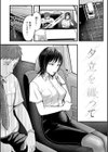 Kiss Kiss SeXXX試し読み19ページ