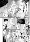 Kiss Kiss SeXXX試し読み21ページ