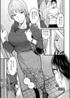 Kiss Kiss SeXXX試し読み23ページ