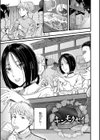 Kiss Kiss SeXXX試し読み25ページ