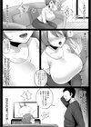 となりの濡れ妻ハメ比べ試し読み7ページ