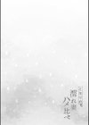 となりの濡れ妻ハメ比べ試し読み10ページ