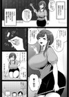 となりの濡れ妻ハメ比べ試し読み12ページ
