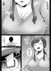となりの濡れ妻ハメ比べ試し読み13ページ
