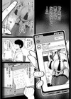 となりの濡れ妻ハメ比べ試し読み14ページ