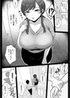 となりの濡れ妻ハメ比べ試し読み15ページ