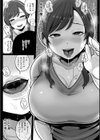 となりの濡れ妻ハメ比べ試し読み17ページ