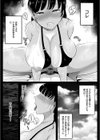 となりの濡れ妻ハメ比べ試し読み21ページ