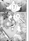 女子のまにまに【デジタル特装版】試し読み11ページ