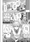 女子のまにまに【デジタル特装版】試し読み18ページ