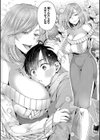 女子のまにまに【デジタル特装版】試し読み22ページ