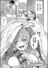 女子のまにまに【デジタル特装版】試し読み23ページ