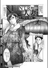 牝（キミ）のすべてに淫（イン）してる【電子特装版】試し読み3ページ