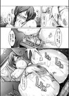 牝（キミ）のすべてに淫（イン）してる【電子特装版】試し読み14ページ