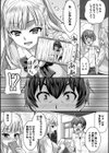 入れ替わりで俺が女子に！？隠れビッチでエロいクラス女子の身体と入れ替わっちゃったので自分とセックスしてみたら試し読み4ページ