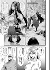 ビッチスクール試し読み3ページ