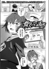 微笑みの誘惑試し読み1ページ