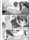 微笑みの誘惑試し読み6ページ