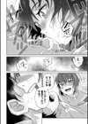 微笑みの誘惑試し読み8ページ