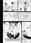 望崎さんのキャンバスライフ試し読み2ページ