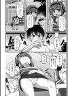 トイトレ！〜未成熟娘のおしっこ訓練〜試し読み2ページ