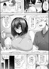 返り咲きの月下香（チューベローズ）（単話）試し読み3ページ