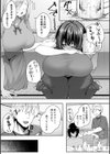 返り咲きの月下香（チューベローズ）（単話）試し読み4ページ