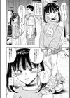 うまい話にご用心試し読み2ページ