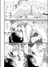 チン喰い敏感妻試し読み4ページ