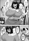 クレプトマニア試し読み7ページ
