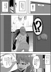 クレプトマニア試し読み12ページ