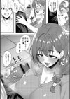 クレプトマニア試し読み13ページ