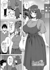 クレプトマニア試し読み14ページ