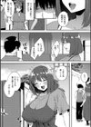 クレプトマニア試し読み15ページ