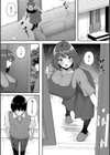 クレプトマニア試し読み16ページ