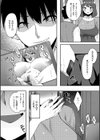 クレプトマニア試し読み17ページ