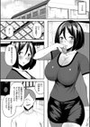 クレプトマニア試し読み20ページ