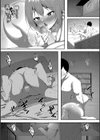 クレプトマニア試し読み24ページ