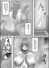クレプトマニア試し読み29ページ