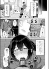 えっちごっこ【デジタル版 FANZA版ペーパー付き】試し読み5ページ