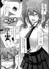 えっちごっこ【デジタル版 FANZA版ペーパー付き】試し読み38ページ
