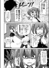 えっちごっこ【デジタル版 FANZA版ペーパー付き】試し読み39ページ