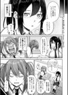 えっちごっこ【デジタル版 FANZA版ペーパー付き】試し読み40ページ