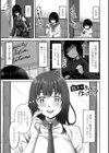 えっちごっこ【デジタル版 FANZA版ペーパー付き】試し読み41ページ