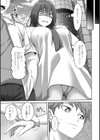 えっちごっこ【デジタル版 FANZA版ペーパー付き】試し読み43ページ