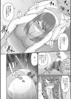 スキだらけな人妻たち試し読み6ページ