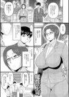 スキだらけな人妻たち試し読み7ページ